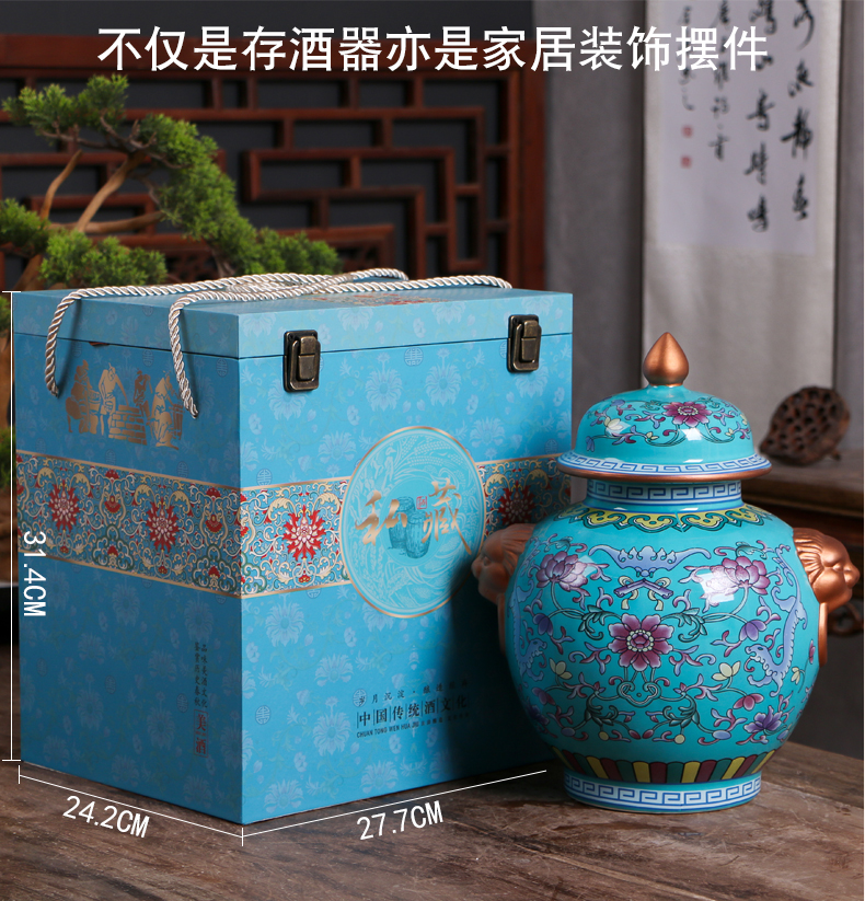 An empty bottle of jingdezhen ceramics with gift box home 5 jins of vintage wine wine jar special sealed empty as cans