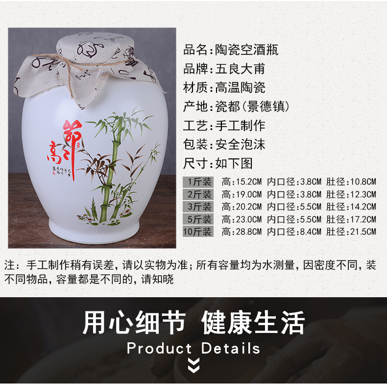 An empty bottle archaize of jingdezhen ceramic creative household 1 catty 2 jins of three jin of 5 jins of 10 jins liquor altar sealed jar