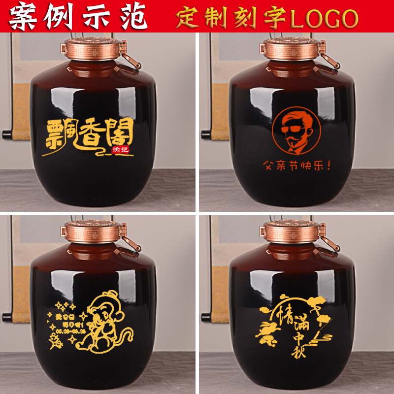 Customized bottle lettering home 10 jins 20 jins 30 to 5 kg with cover mercifully jars archaize ceramic seal wine VAT