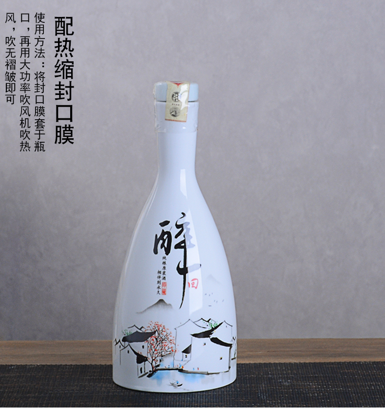 Jingdezhen ceramic bottle with gift box pack 1 catty blank hip Chinese creative household archaize tank sealing liquor