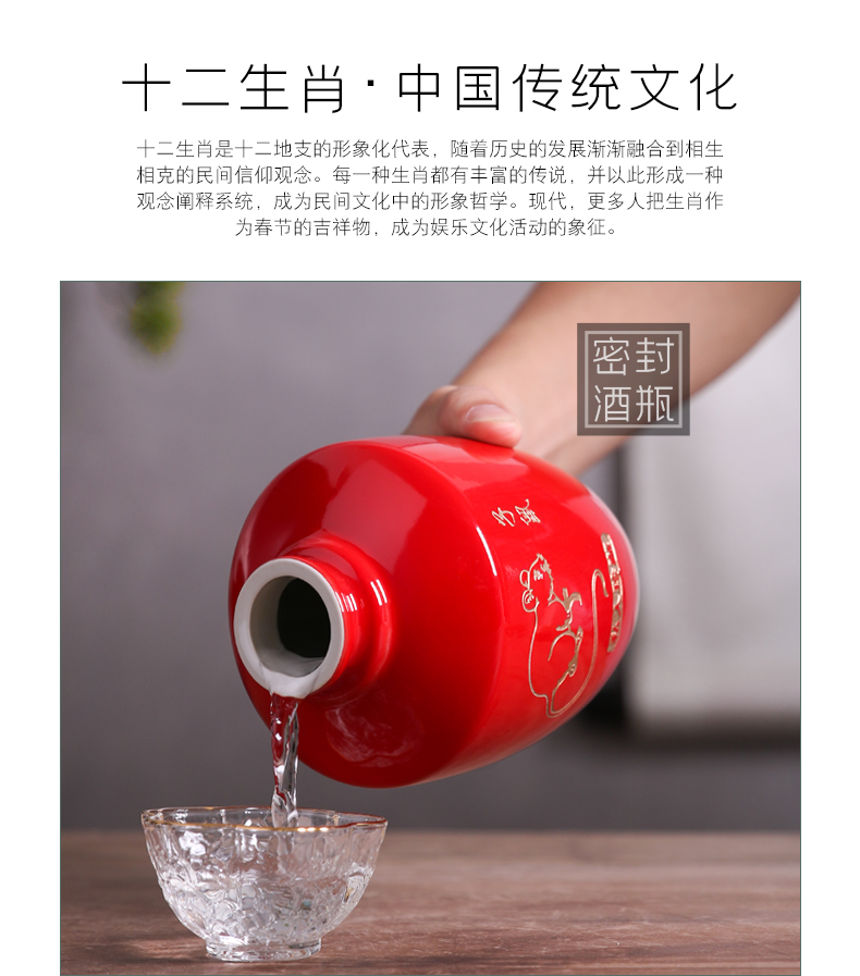 Jingdezhen ceramic zodiac bottle with gift box home 1 catty sealing small jar creative archaize wind hip flask