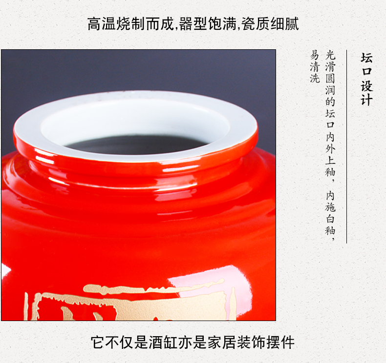 Jingdezhen ceramic mercifully wine jars home 30 jins 50 put intelligence put it archaize wind seal vintage wine jar