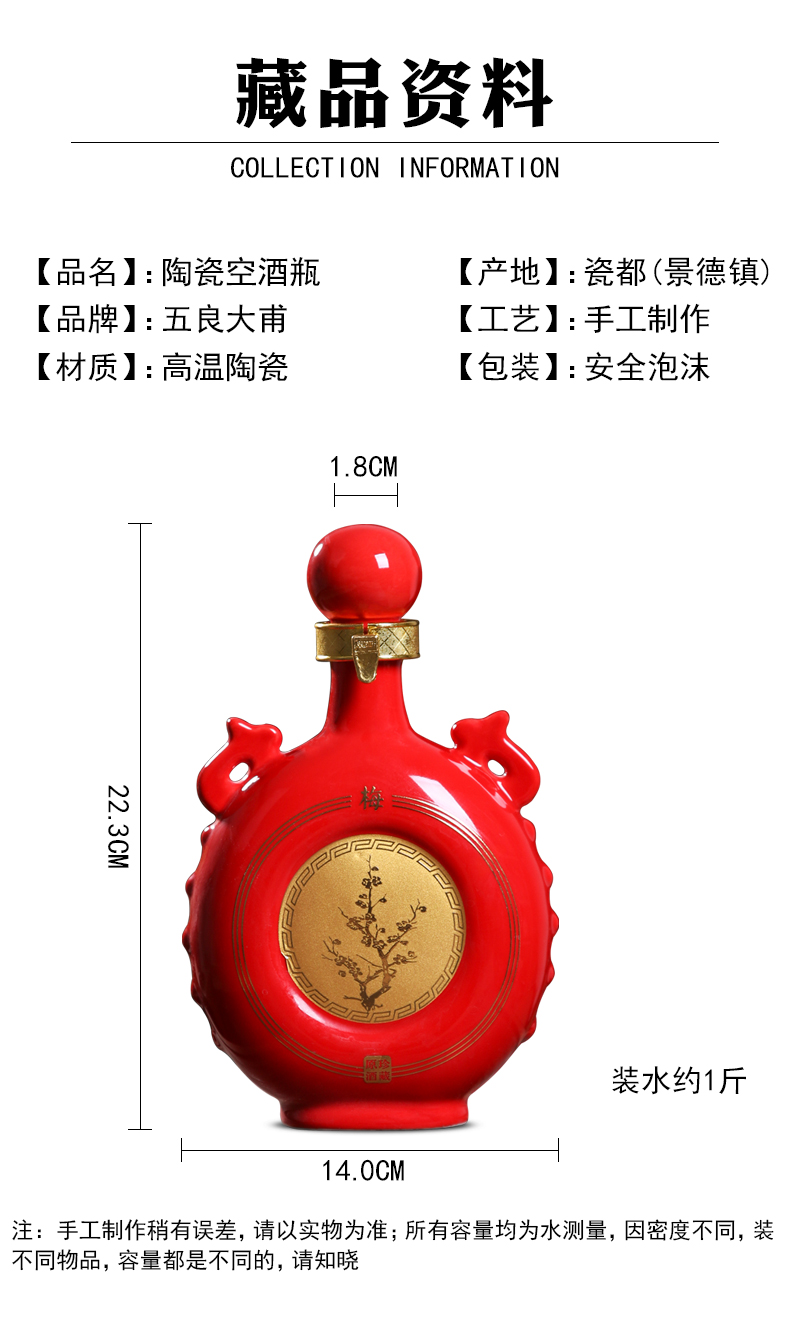 An empty bottle of jingdezhen ceramic 1 catty the loaded with gift box creative household seal blank hip by patterns jars