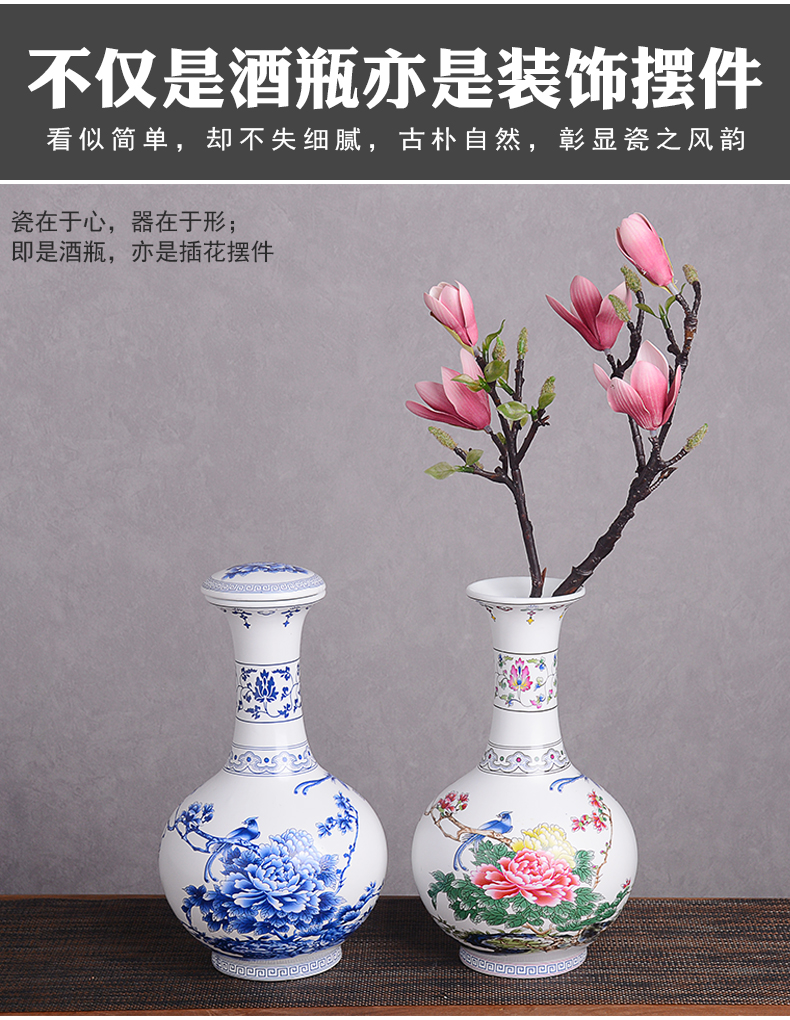 An empty bottle archaize of jingdezhen ceramics with gift box home 2 jins liquor jar of creative Chinese seal mercifully jars