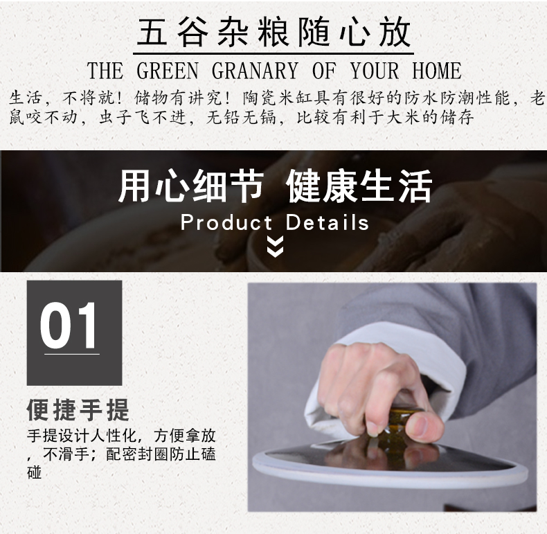 Jingdezhen ceramic barrel with cover home 15 kg 30 jins of 50 kg 100 vintage ricer box archaize seal storage tank