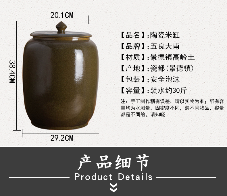 Jingdezhen ceramic barrel pack ricer box store 30 jins meters installed with cover seal face/household moistureproof insect - resistant rice