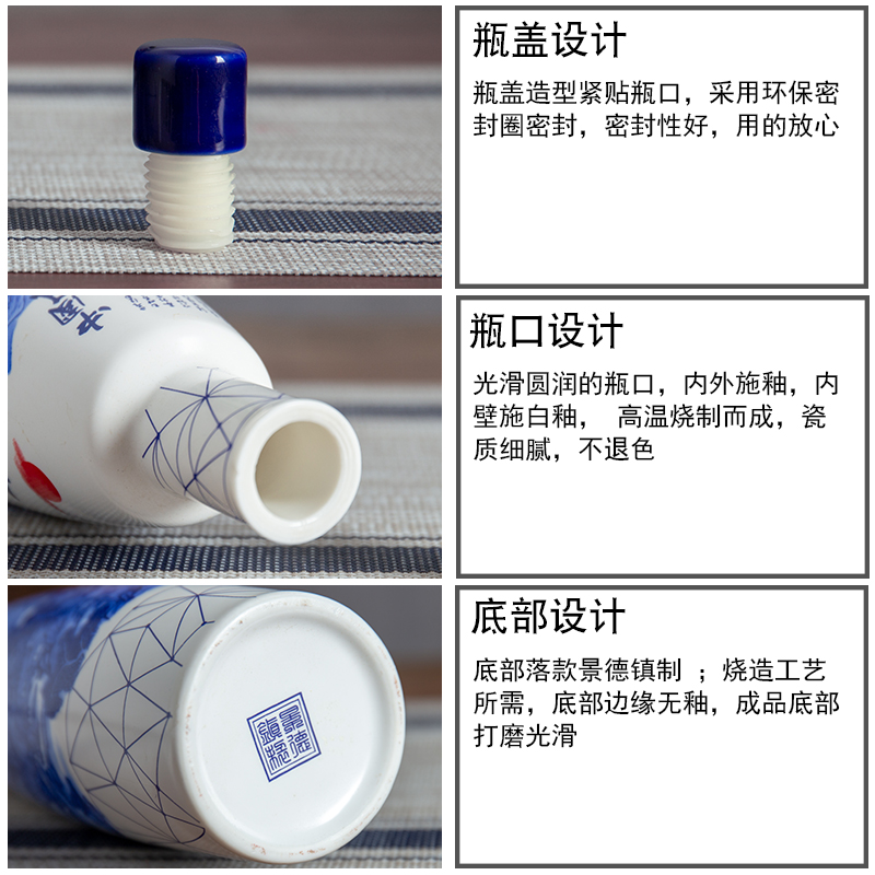 Jingdezhen ceramic bottle home 1 kg pack jar with JinHe creative Chinese wine bottle sealed bottle blank