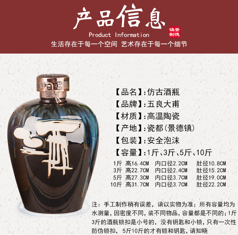 Jingdezhen ceramic jar home 1 catty 3 kg 5 jins of 10 gift box wine liquor bottles archaize seal pot