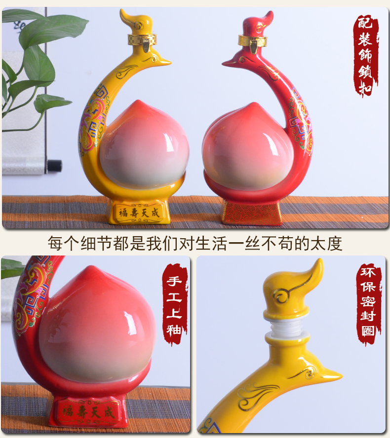 Jingdezhen ceramic jars 1 catty 2 jins of 10 the loaded with gift box art peach liquor bottle seal wine pot