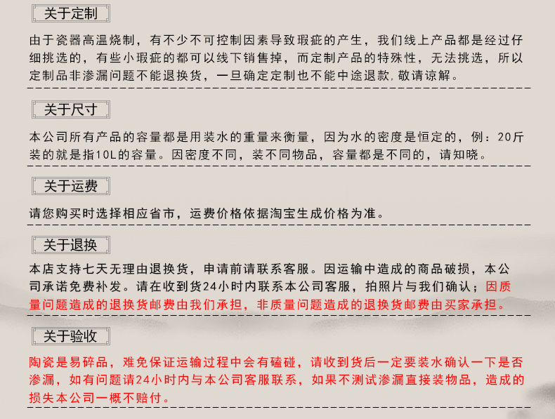 Jingdezhen big jar 100 catties of earthenware 50 barrel archaize mercifully wine GuanPing household seal storage tank