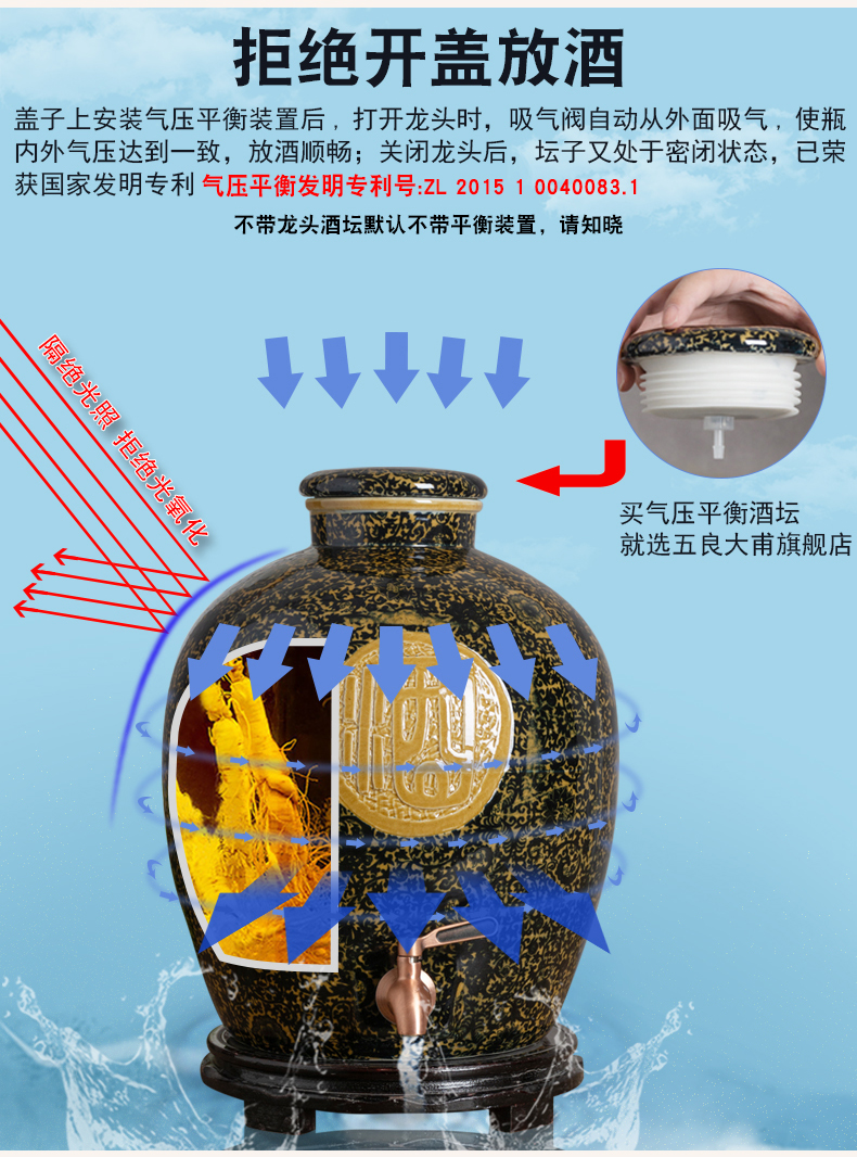 Archaize ceramic wine jars with leading domestic 10 jins 20 jins 30 jins 50 aged liquor cylinder seal on the bottle