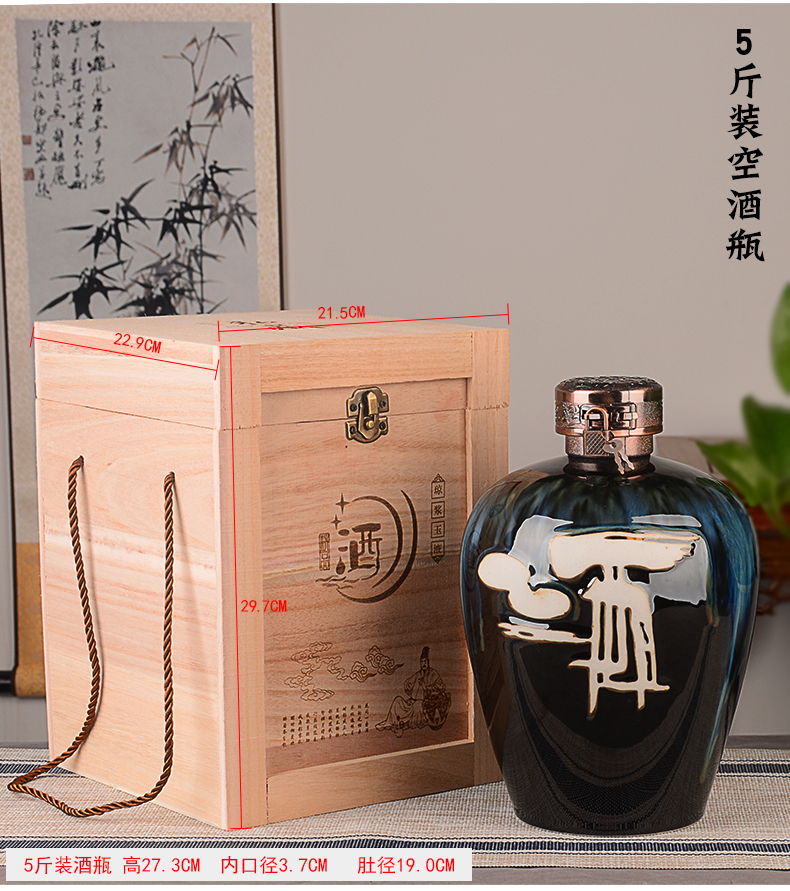 Jingdezhen ceramic jar home 1 catty 3 kg 5 jins of 10 gift box wine liquor bottles archaize seal pot