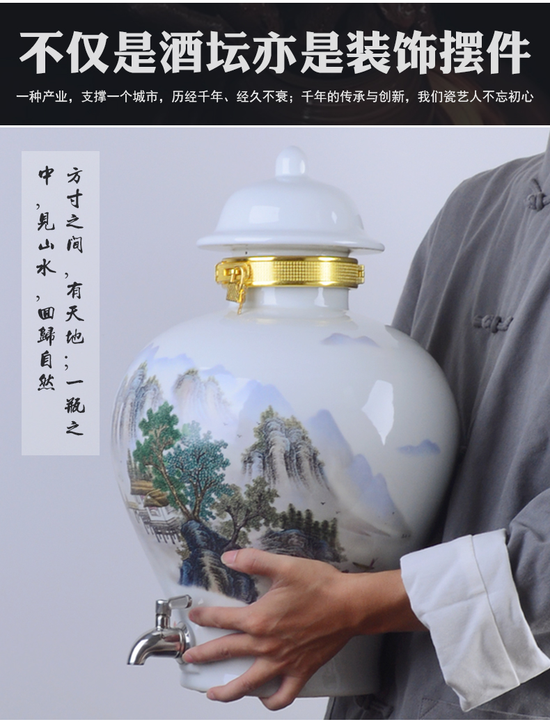 Jingdezhen ceramic wine jars home 10 jins 20 jins 30 to take general bibcock seal tank brewing cylinder blank