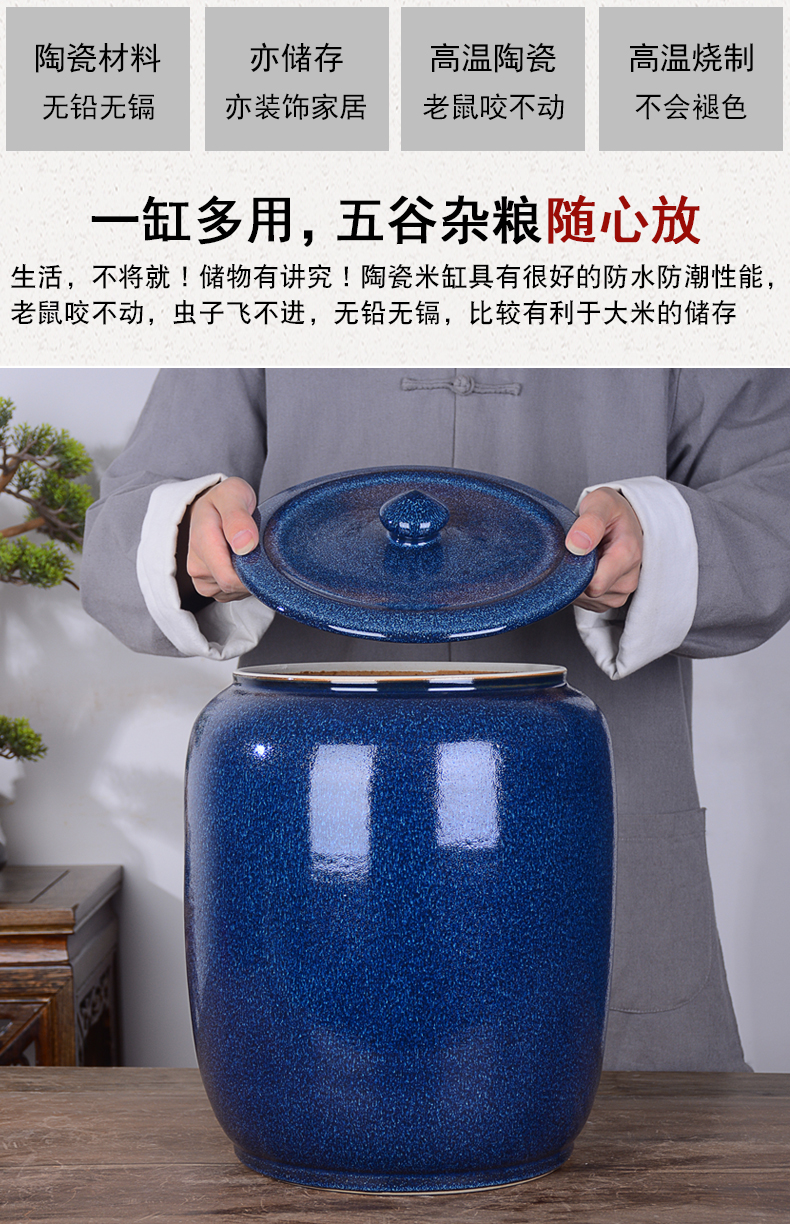 Jingdezhen ceramic barrel with cover household 30 kg to flour barrels of insect - resistant moisture meter box sealed storage tank in the kitchen