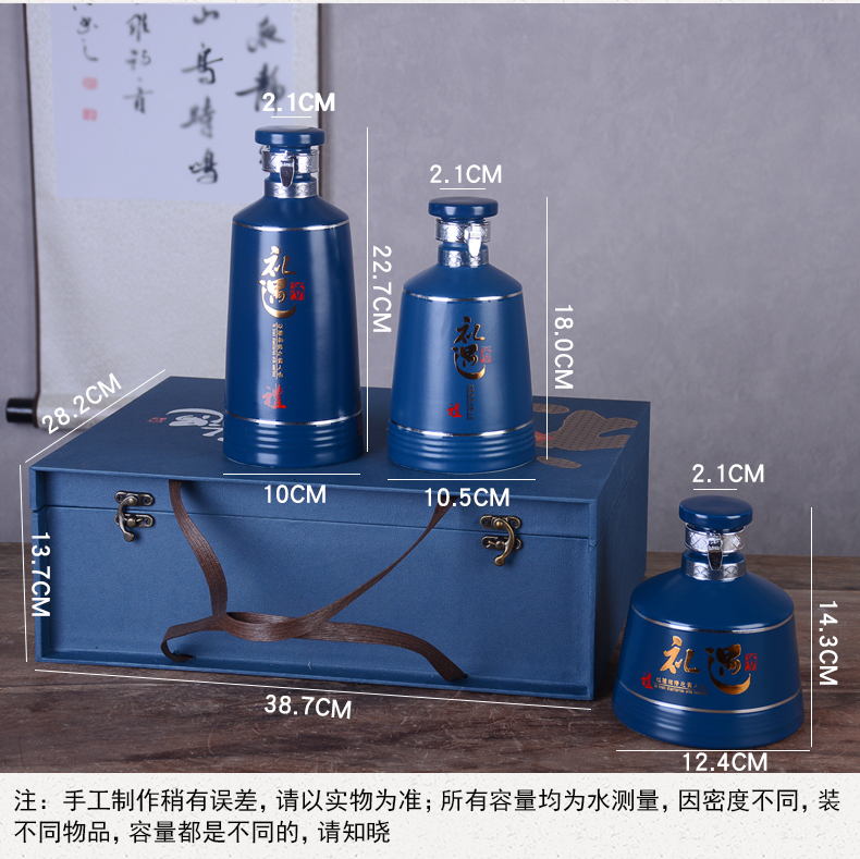 Jingdezhen ceramic powder bottle with gift box 1 catty liquor archaize wind home empty jar sealed storage wine jar