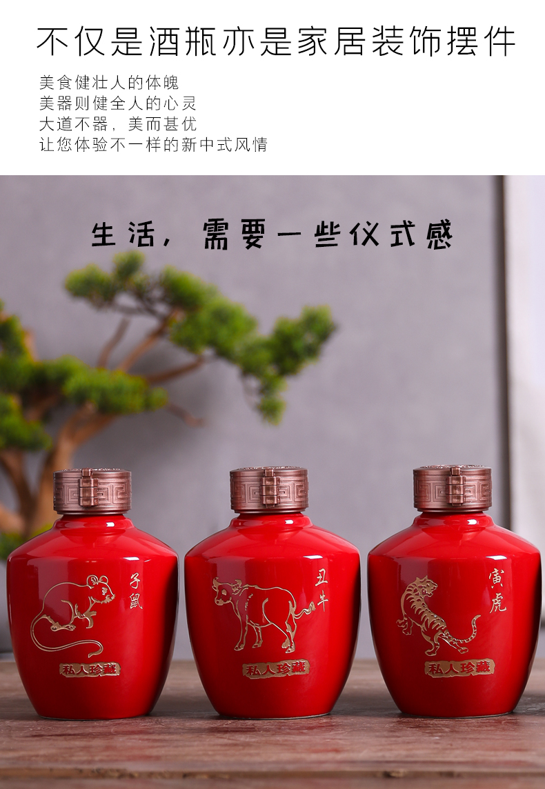 Jingdezhen ceramic zodiac bottle with gift box home 1 catty sealing small jar creative archaize wind hip flask