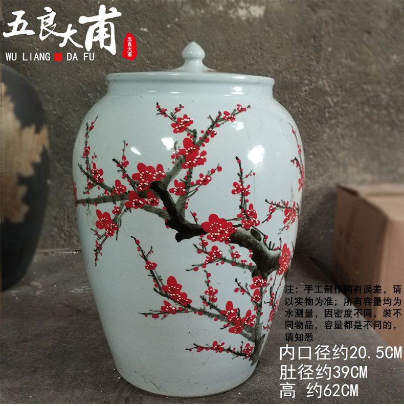 Jingdezhen big jar 100 catties of earthenware 50 barrel archaize mercifully wine GuanPing household seal storage tank