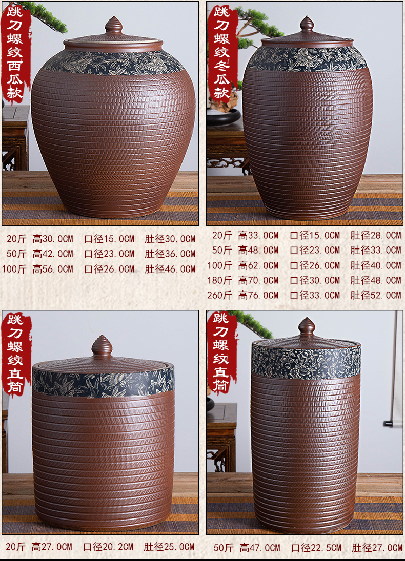 Jingdezhen ceramic barrel of flour bucket home 20 jins 50 kg 100 jins with cover insect - resistant moisture storage m as cans