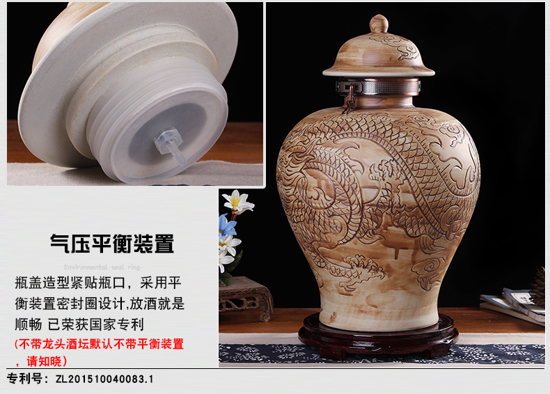 Jingdezhen ceramic terms jars 10 jins 20 jins 30 jins with leading it archaize the general pot of wine bottle seal