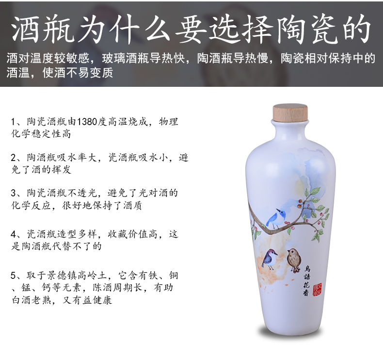 Jingdezhen ceramic empty bottle a kilo is installed with gift box creative Chinese seal hip antique small bottle wine jar