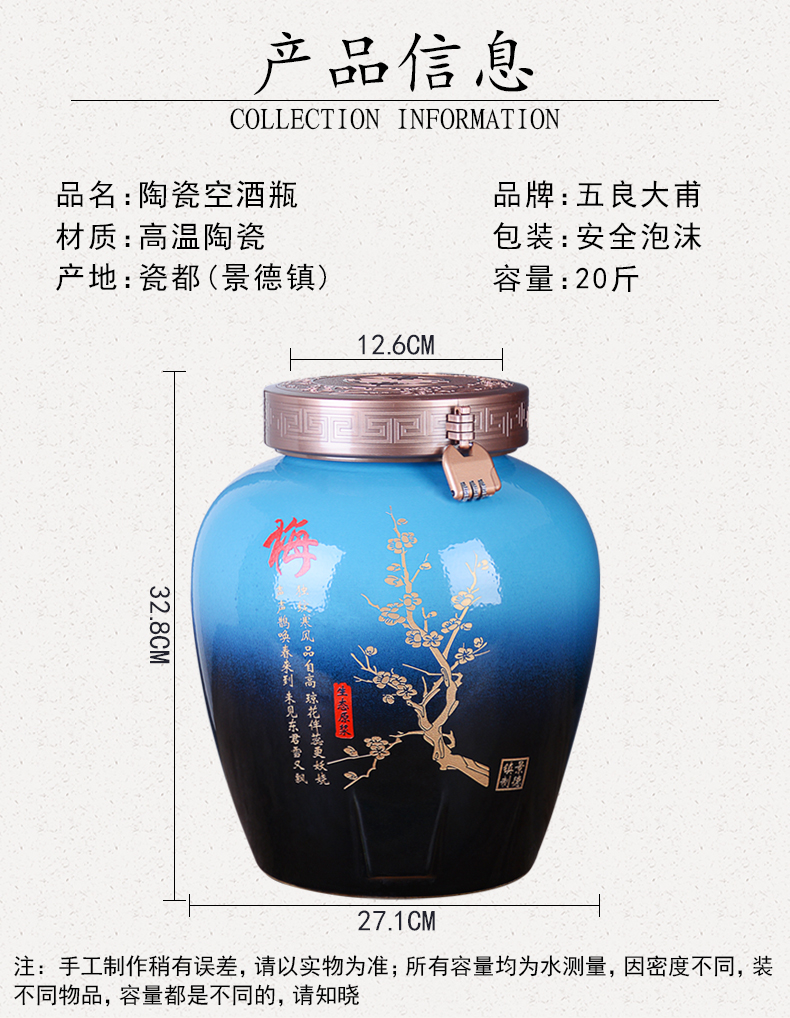 Jingdezhen ceramic wine jars home 20 jins put sealing liquor bottles of restoring ancient ways hoard it by patterns jugs