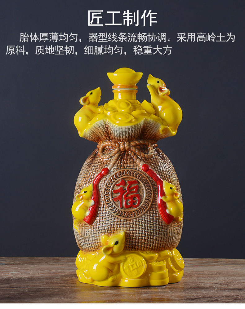 Jingdezhen ceramic mercifully wine jars home 5 jins of 7 put SanJiu zodiac empty bottle archaize hip sealing liquor jar