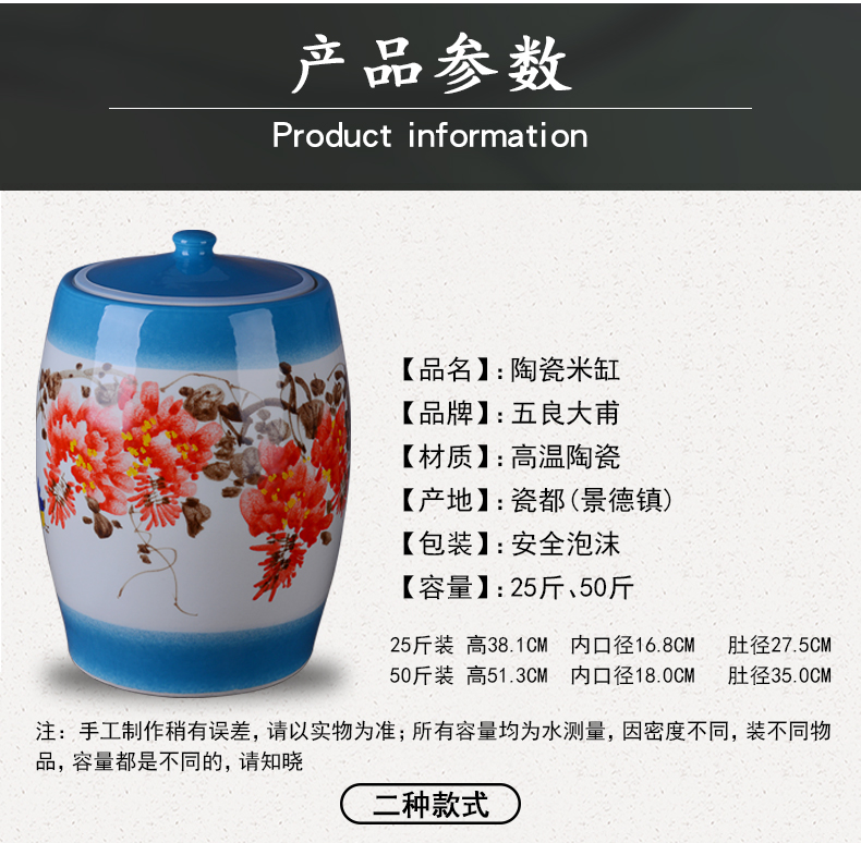 Jingdezhen hand - made ceramic barrel with cover 50 install archaize wind household 25 kg sealed old flour barrels in the kitchen