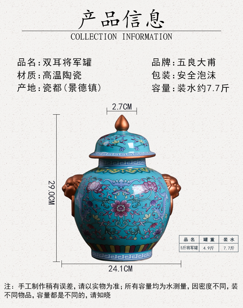 An empty bottle of jingdezhen ceramics with gift box home 5 jins of vintage wine wine jar special sealed empty as cans