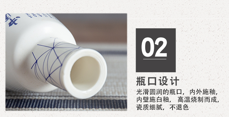 Jingdezhen ceramic bottle home 1 kg pack jar with JinHe creative Chinese wine bottle sealed bottle blank