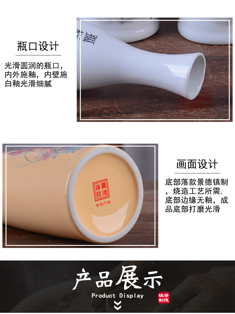 Jingdezhen ceramic bottle creative gift boxes 1 catty liquor the empty jar sealed flask retro household bottle