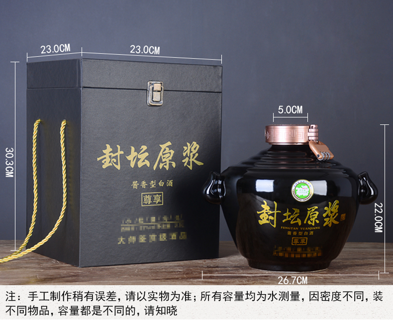 Home 5 jins of jingdezhen ceramic wine jar SanJiu 7 kg sealed hoard archaize wind liquor bottles with gift box