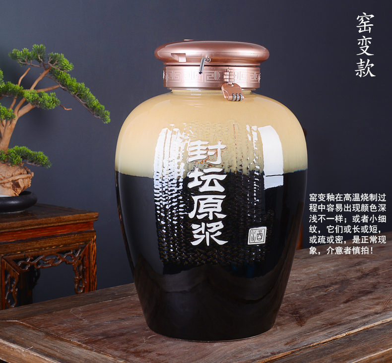 Jingdezhen ceramic mercifully wine jars home 30 jins 50 put intelligence put it archaize wind seal vintage wine jar