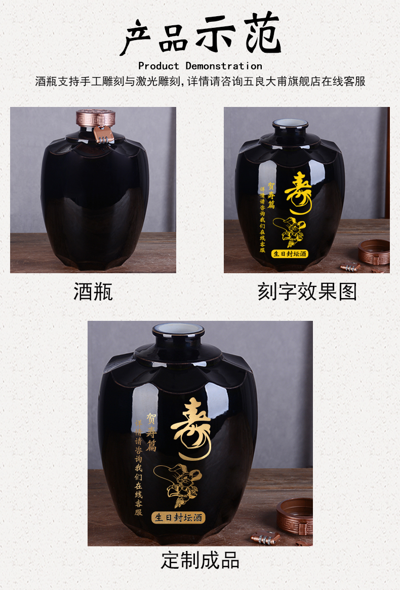 An empty bottle custom ceramic laser engraving jar jingdezhen 5 jins of 10 domestic seal wine wine jars