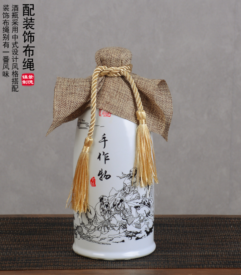 Jingdezhen ceramic bottle 1 catty pack jar creative decoration of Chinese style hip sealing liquor bottles household jugs