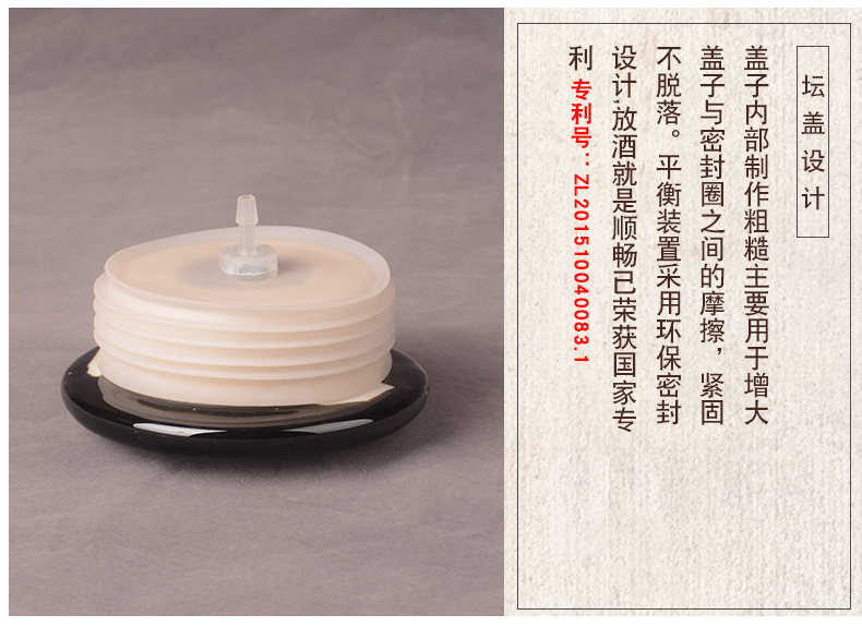 Jingdezhen ceramic terms bottle home 10 jins 20 jins 50 to take leading blank it archaize seal wine wine