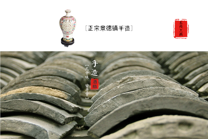 Jingdezhen ceramic 1 500 ml bottle of liquor bottles empty bottle collection hollow - out decorative bottle furnishing articles