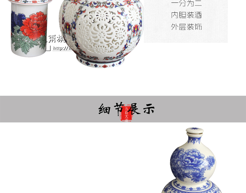 Jingdezhen ceramic bottle hip collect bottles of 500 ml bottle gourd decorative furnishing articles empty bottles of liquor bottles