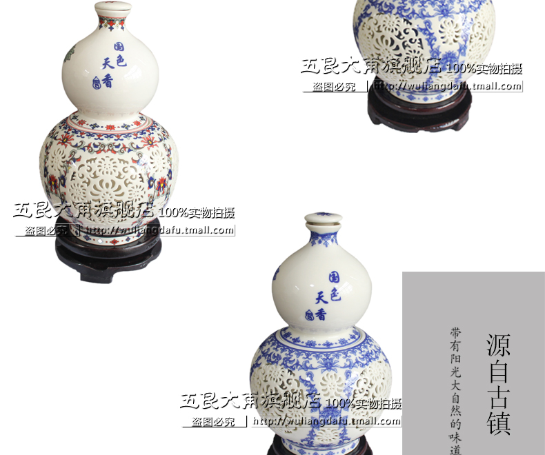 Jingdezhen ceramic bottle hip collect bottles of 500 ml bottle gourd decorative furnishing articles empty bottles of liquor bottles