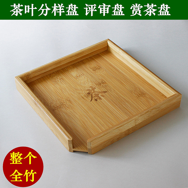 Tea Tasting Tray, Large Bamboo Sample Tray, Selection Tray, Pu'Er Tea, Black Tea Box, Tea Opening Tray, Tea Sharing Tray, Tea Tasting and Appreciation Tray