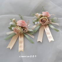 Corsage wedding groomsmen bridesmaid bridegroom bride full set family forest style high-end wrist flower wedding Korean corsage