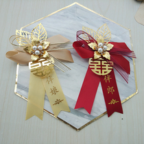  Corsage Wedding brooch Bride and groom wedding full set Best man bridesmaid Father and mother Chinese forest guest corsage