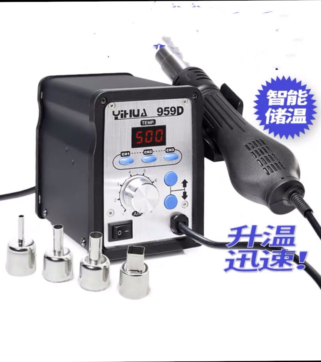 Yihua 858D digital display smart air gun welding table mobile phone repair hot air gun temperature warming rapidly