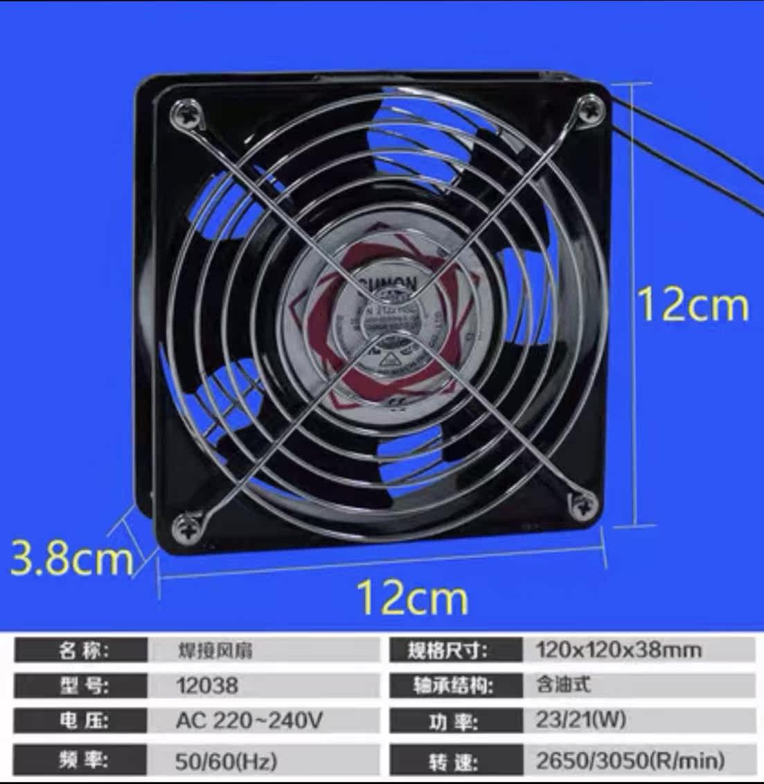 Smoking Soldering Iron Welding Fume Extractor Small Welding Smoker fan