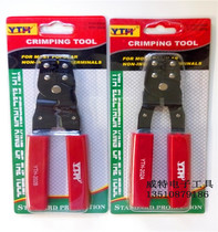 YTH crimping pliers Multi-function terminal crimping pliers