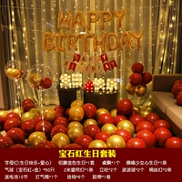 Gemstone Red Birthday Package