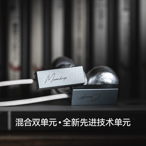 Shuiyueyu Concerto Concerto XMEMS/плоскость магнитная единица USB-C Цифровая декодирование Hifi Гарнитура Hifi
