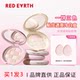 Red Globe Setting ແລະ Touch-up Loose Powder ມີຄວາມເບົາ ແລະ ສອດຄ່ອງ