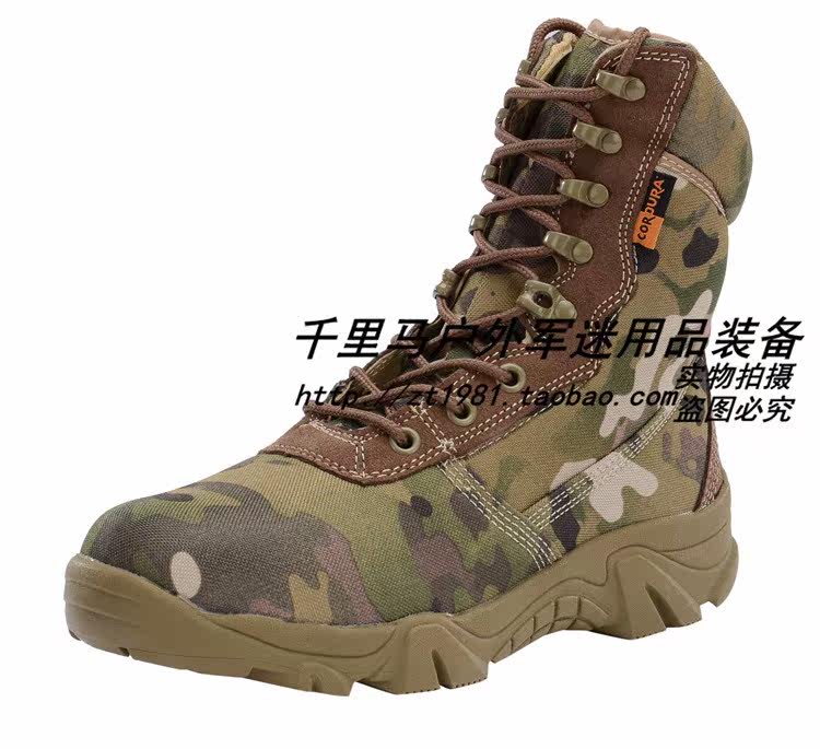 Bottes militaires pour homme - porter - Ref 1402403 Image 7