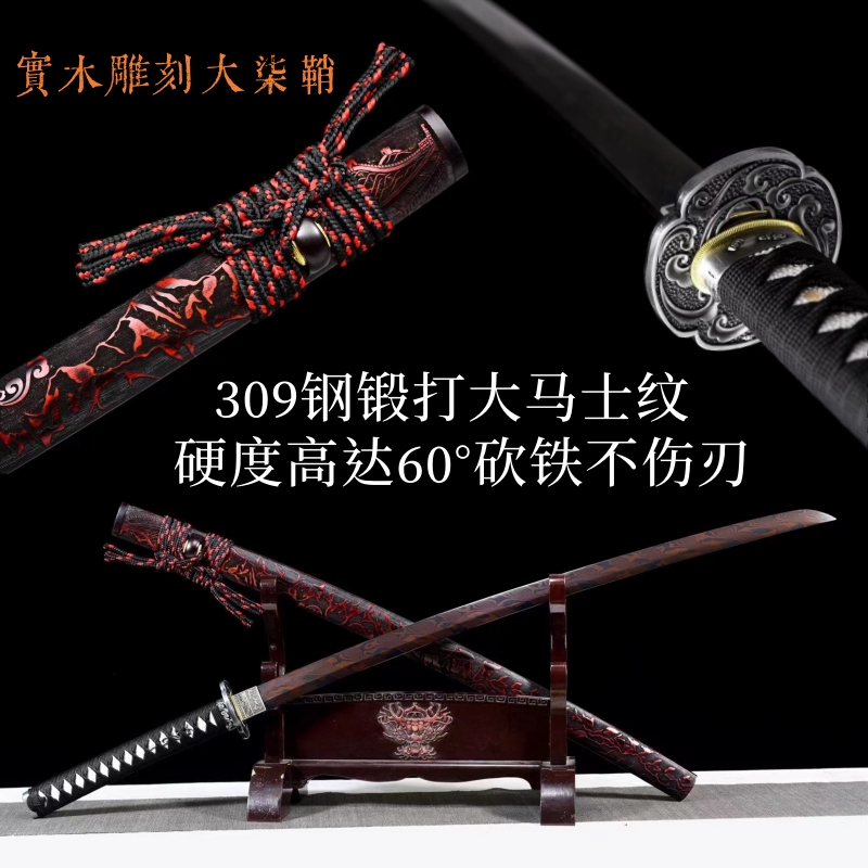 武士の刀 古兵器 武具　刀装具 武士道 武士道 手鍛造打 鋼刀 冷兵器 映画 武士刀——乘风踏浪锰钢锻打弯曲90度不变形，刀身发红工艺处理，刃