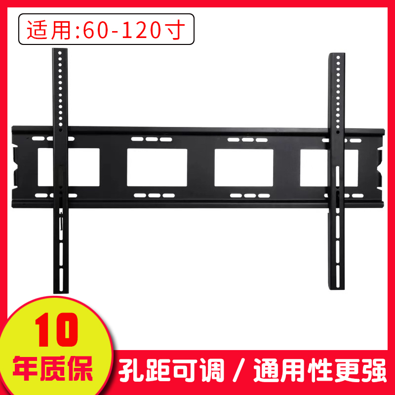 LCD TV rack universal universal wall-mounted bracket oversize hanging wall frame 55 65 75 86100 inch